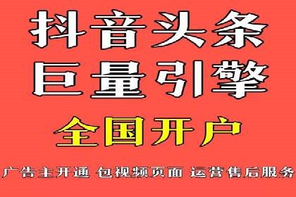 如何提高百度竞价广告点击率