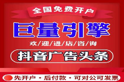 移动支付推广开户费用案例分享