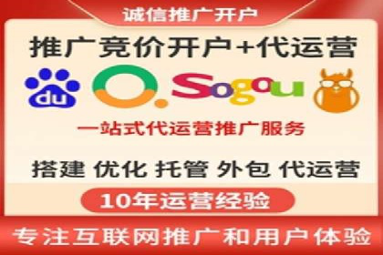 SEM代运营公司案例：揭秘企业营销增长之道
